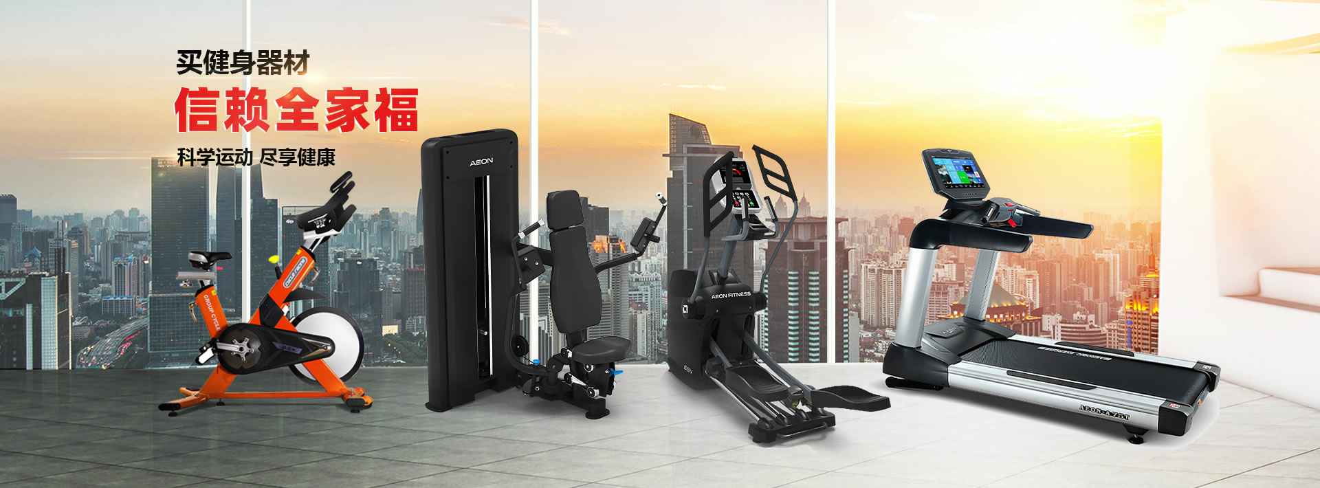 星际官方官网入口-星际(中国)